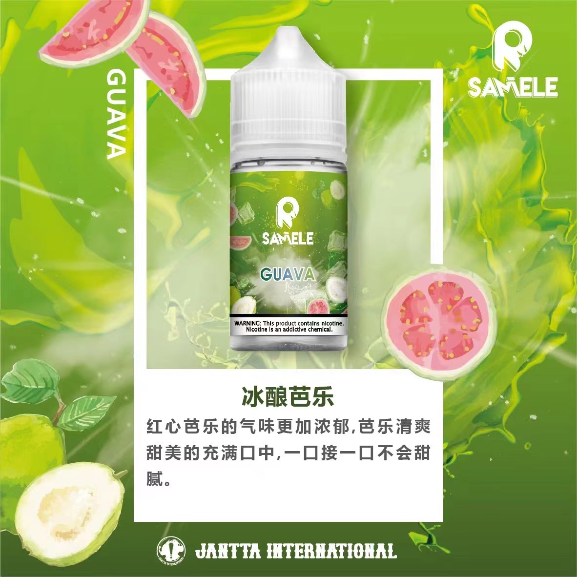 冰酿8-1 冰酿8 1